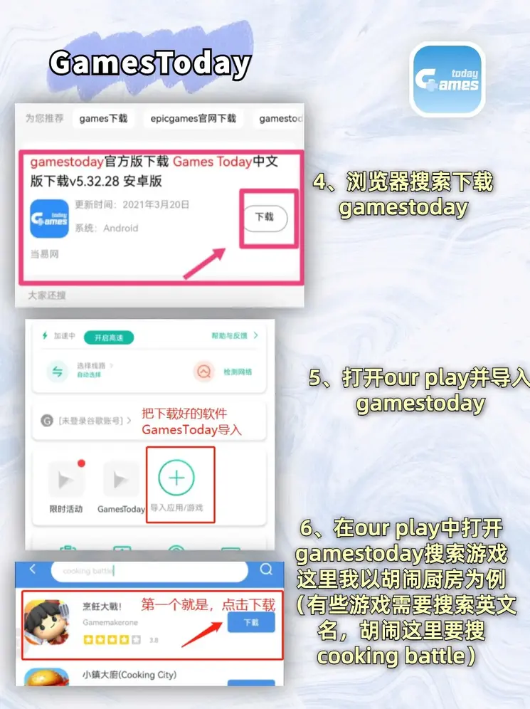 英超体育永久地址截图2