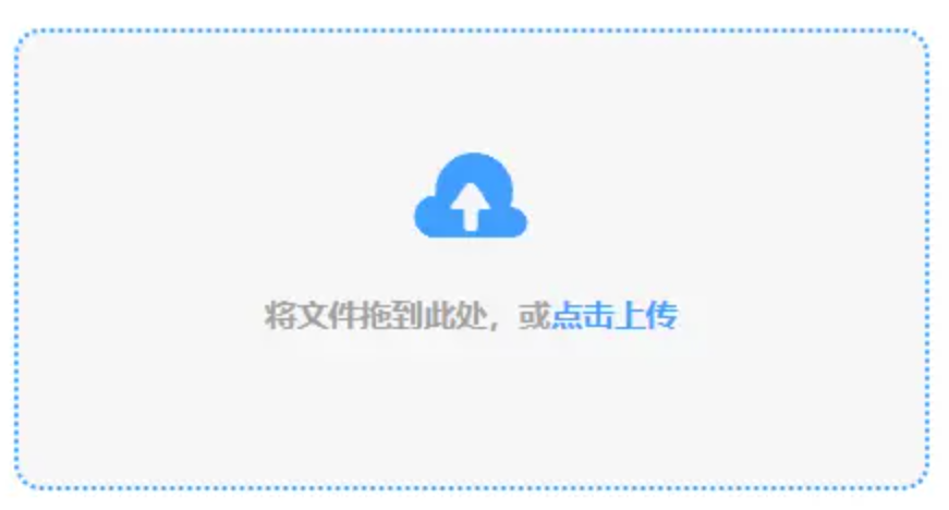 英超体育永久地址使用讲解 - 添加文件